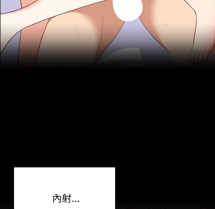 16P - 难缠姐妹偏要和我同居