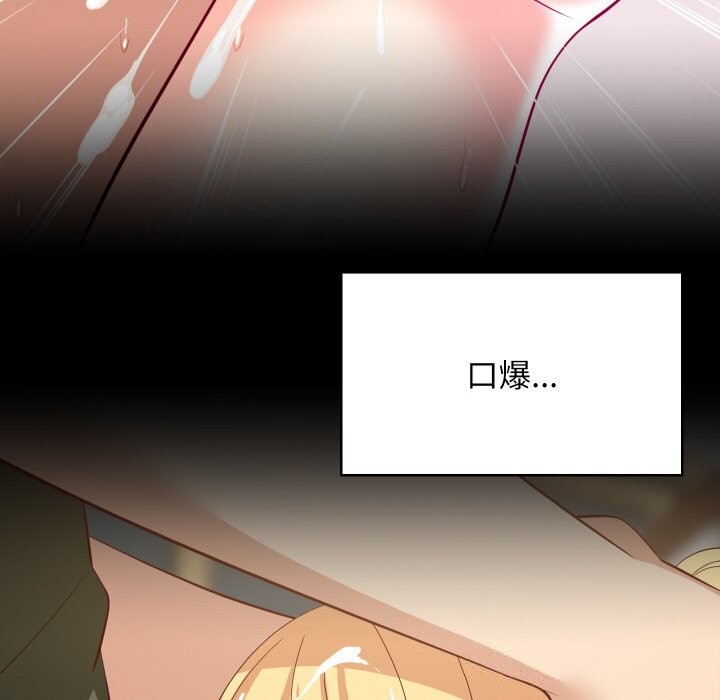 18P - 难缠姐妹偏要和我同居