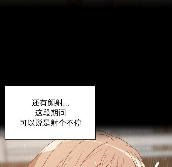 20P - 难缠姐妹偏要和我同居