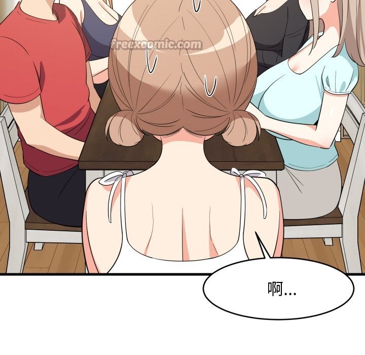 28P - 难缠姐妹偏要和我同居