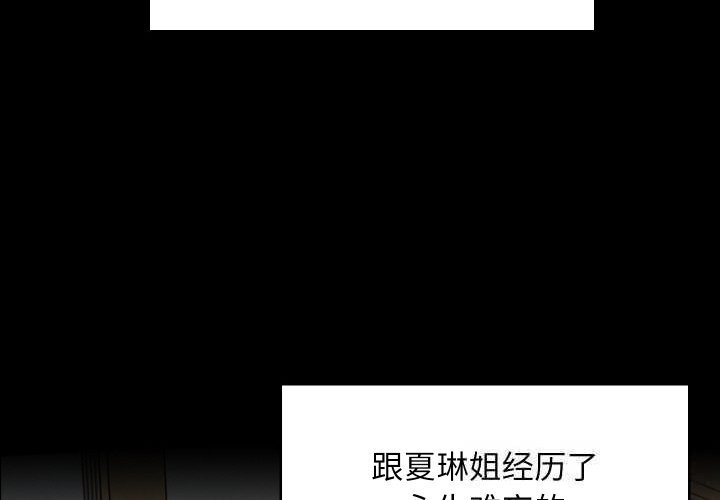 2P - 难缠姐妹偏要和我同居