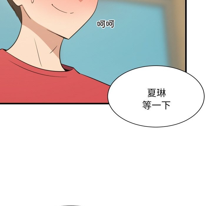 32P - 难缠姐妹偏要和我同居