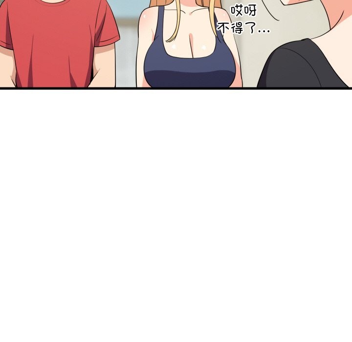 38P - 难缠姐妹偏要和我同居