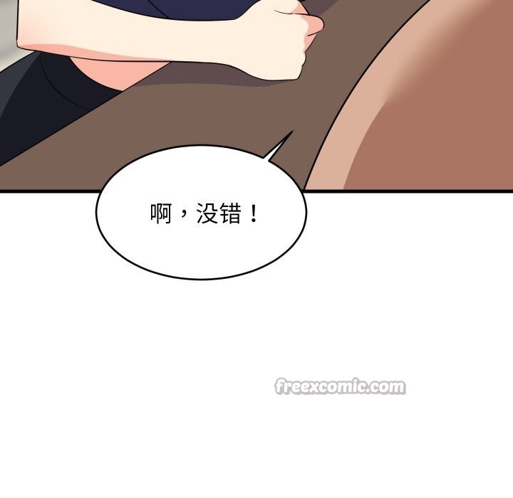 42P - 难缠姐妹偏要和我同居