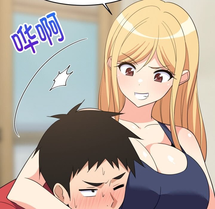 59P - 难缠姐妹偏要和我同居