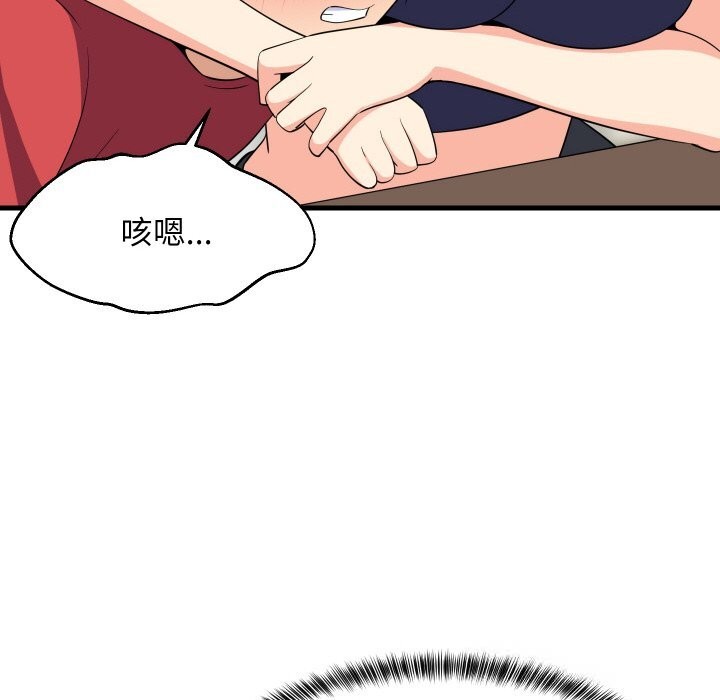 60P - 难缠姐妹偏要和我同居