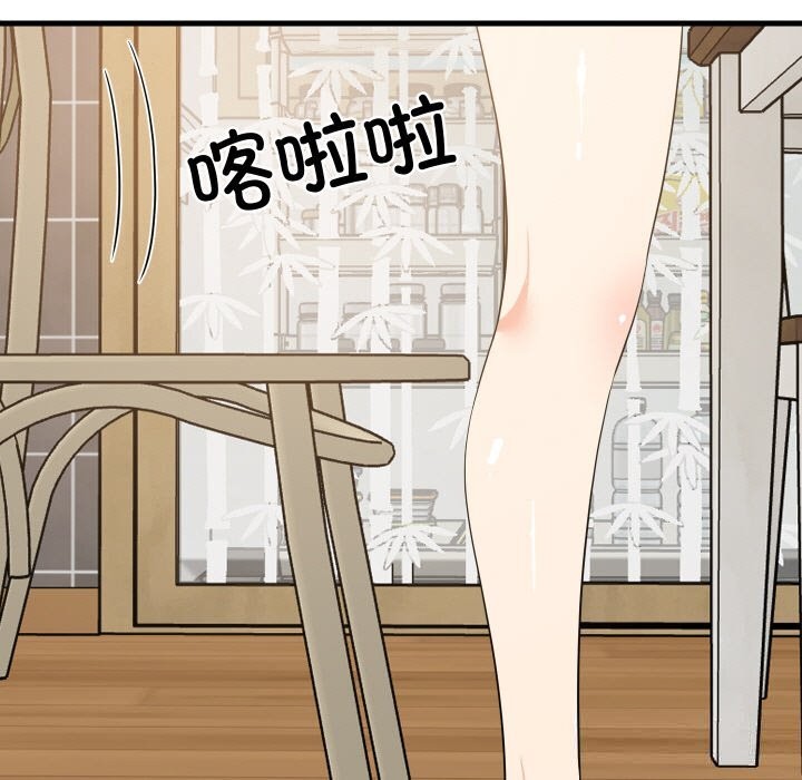 65P - 难缠姐妹偏要和我同居