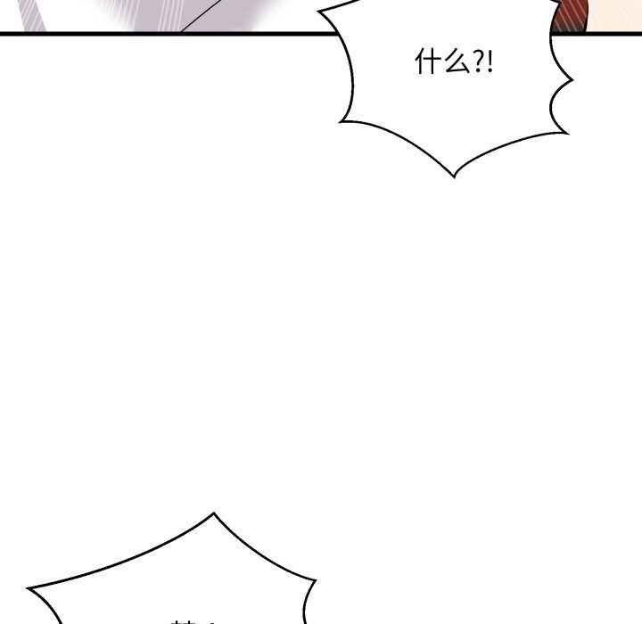 69P - 难缠姐妹偏要和我同居