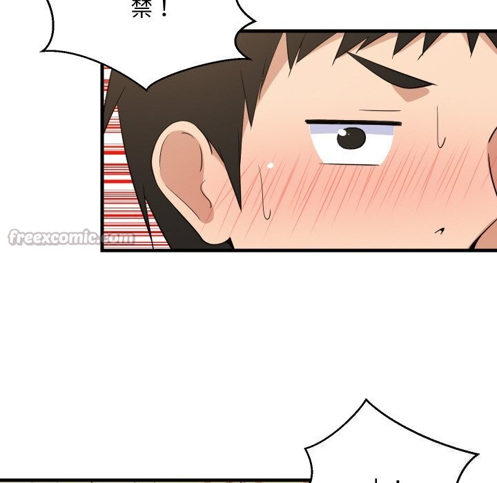 70P - 难缠姐妹偏要和我同居