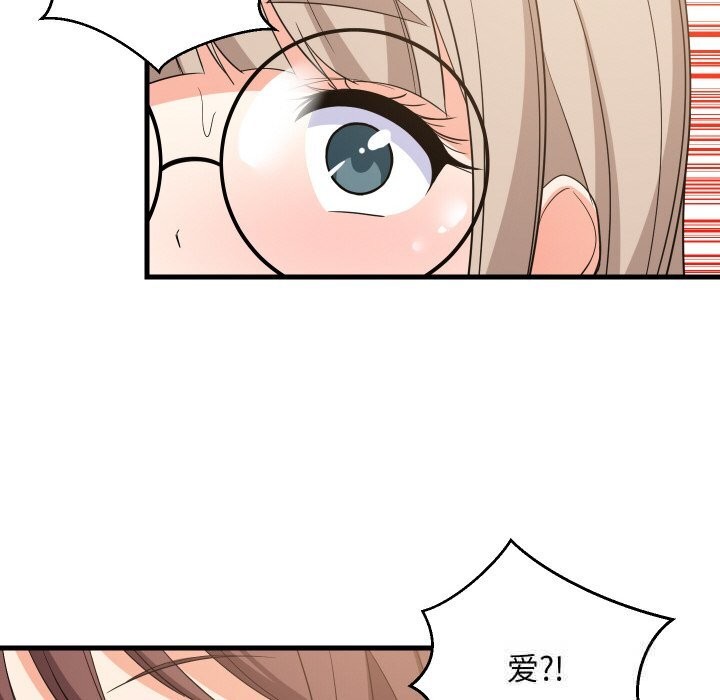 72P - 难缠姐妹偏要和我同居