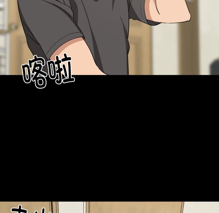 105P - 难缠姐妹偏要和我同居