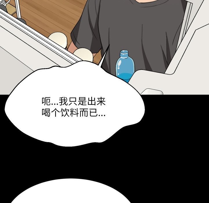 107P - 难缠姐妹偏要和我同居