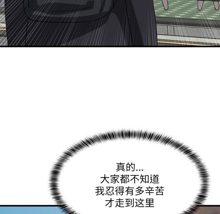 11P - 难缠姐妹偏要和我同居