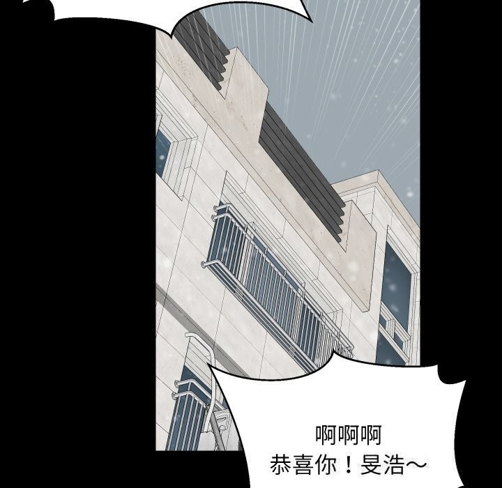 124P - 难缠姐妹偏要和我同居