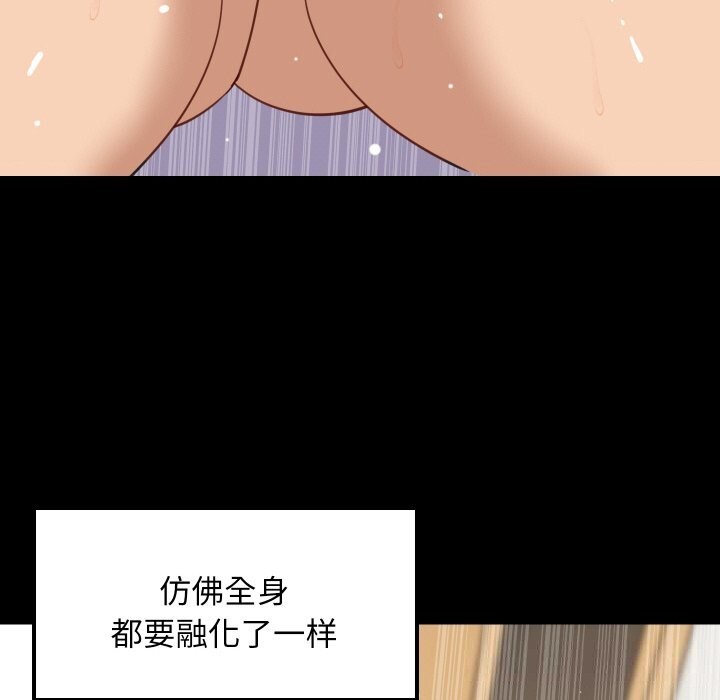 134P - 难缠姐妹偏要和我同居