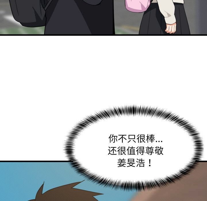 13P - 难缠姐妹偏要和我同居