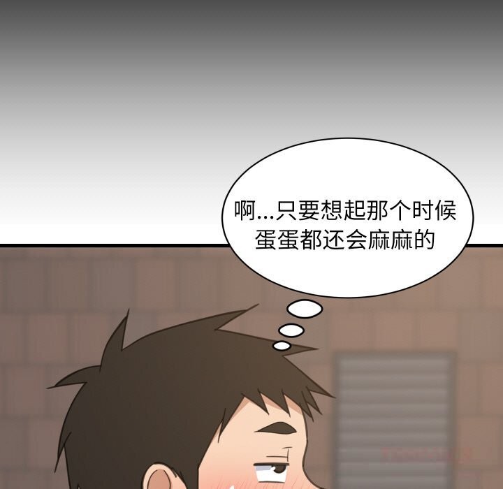 138P - 难缠姐妹偏要和我同居