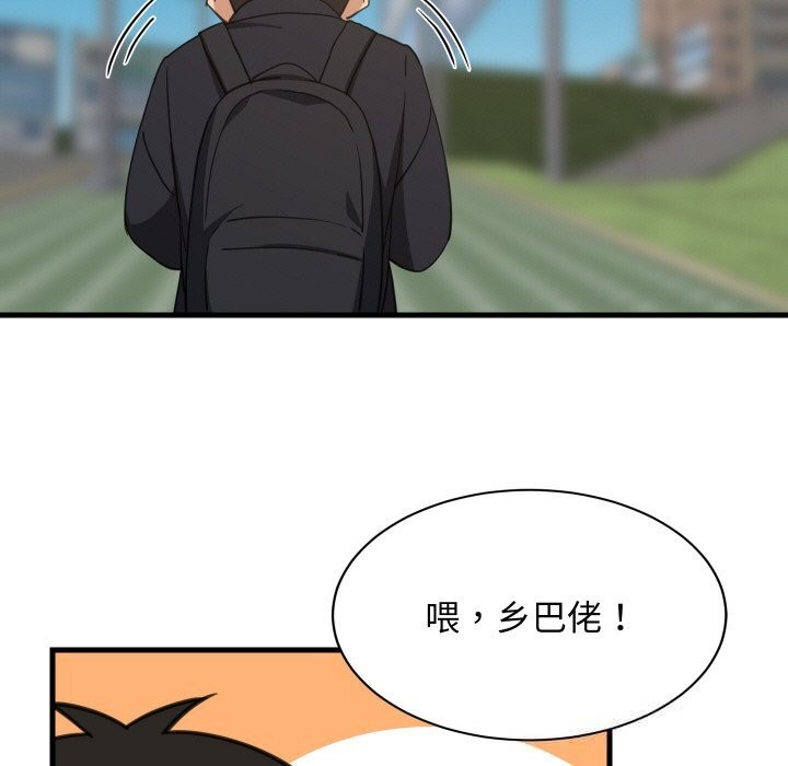 148P - 难缠姐妹偏要和我同居