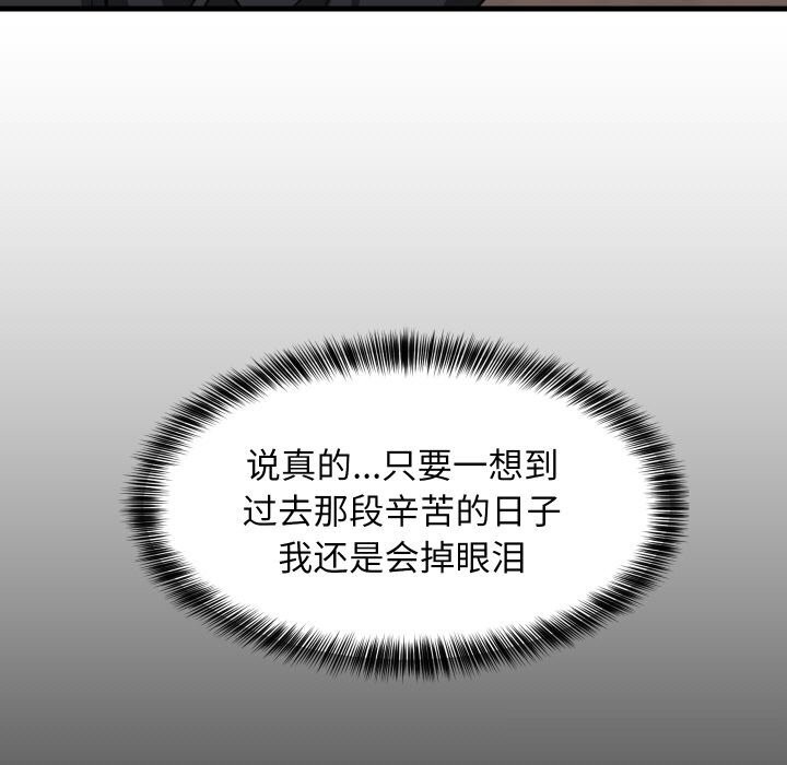 15P - 难缠姐妹偏要和我同居