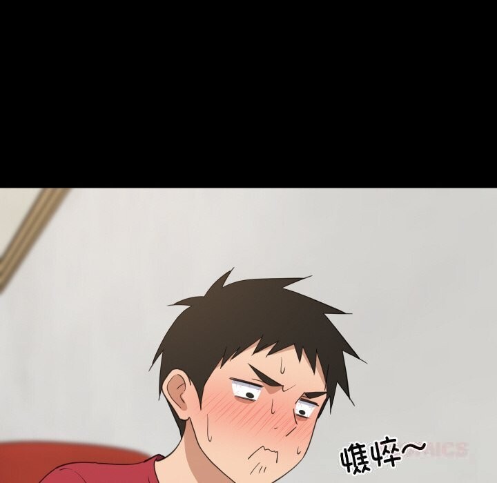 21P - 难缠姐妹偏要和我同居