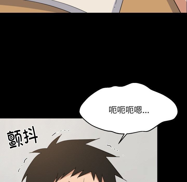 26P - 难缠姐妹偏要和我同居