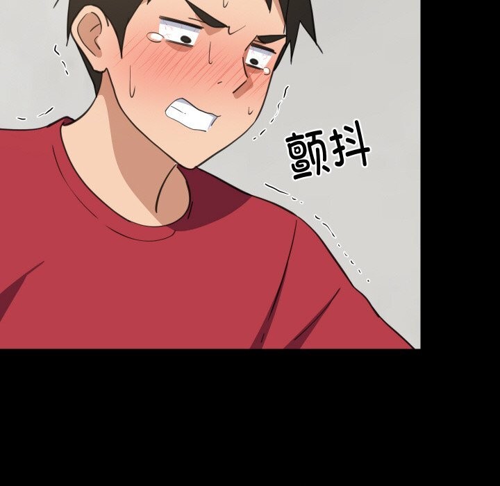 27P - 难缠姐妹偏要和我同居