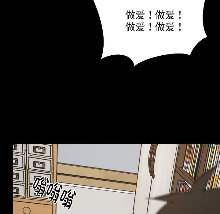 35P - 难缠姐妹偏要和我同居