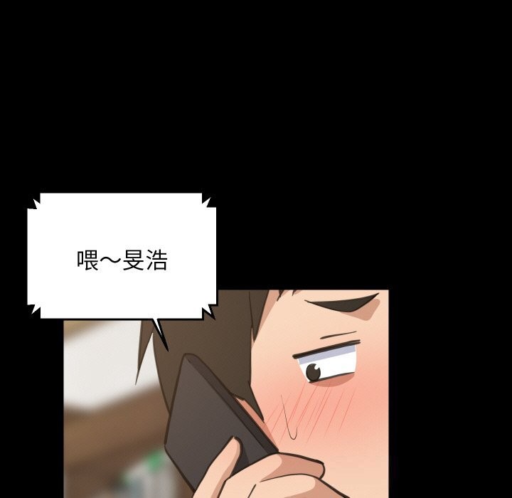 37P - 难缠姐妹偏要和我同居