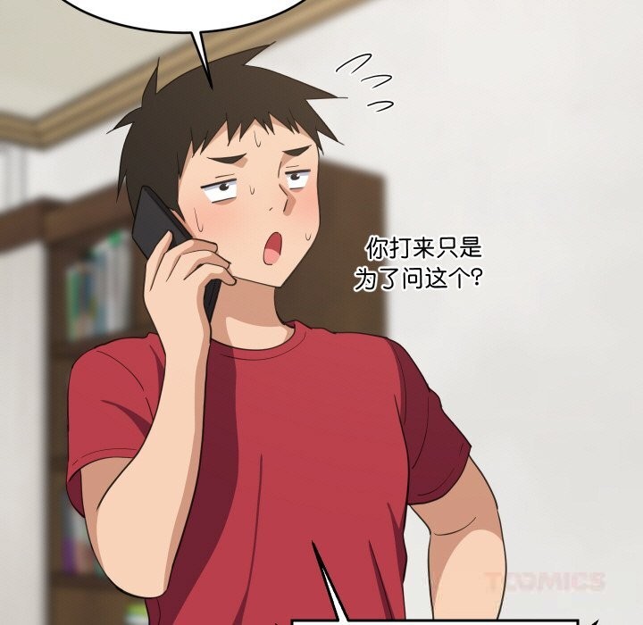 39P - 难缠姐妹偏要和我同居