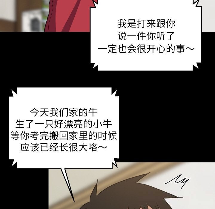 40P - 难缠姐妹偏要和我同居