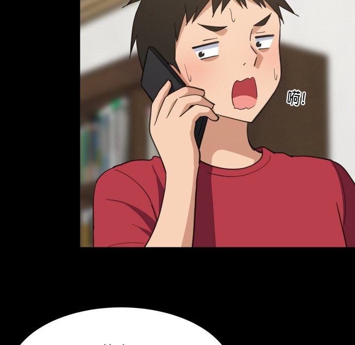 41P - 难缠姐妹偏要和我同居