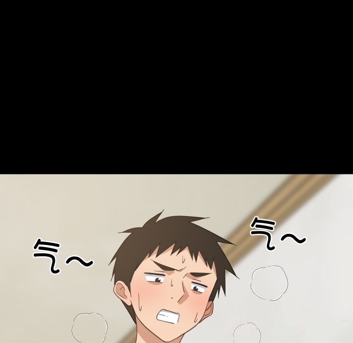 44P - 难缠姐妹偏要和我同居