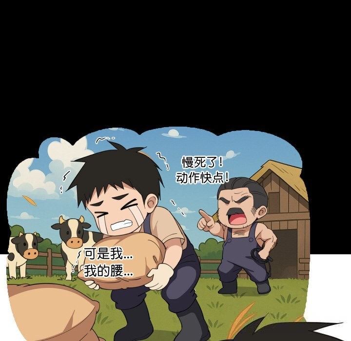 46P - 难缠姐妹偏要和我同居