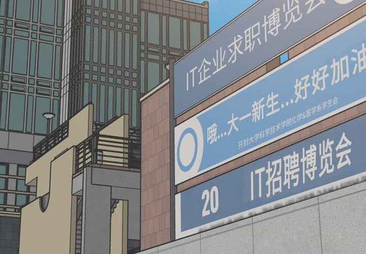 4P - 难缠姐妹偏要和我同居