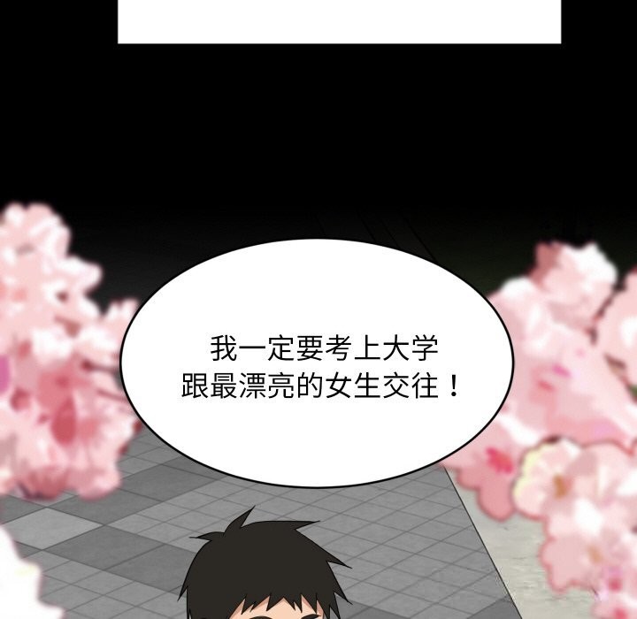 50P - 难缠姐妹偏要和我同居