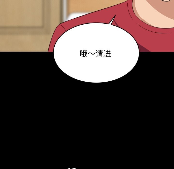 55P - 难缠姐妹偏要和我同居