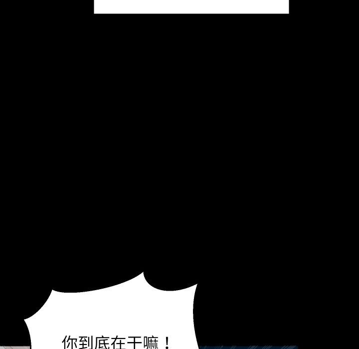 63P - 难缠姐妹偏要和我同居