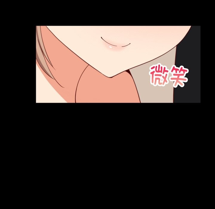 71P - 难缠姐妹偏要和我同居