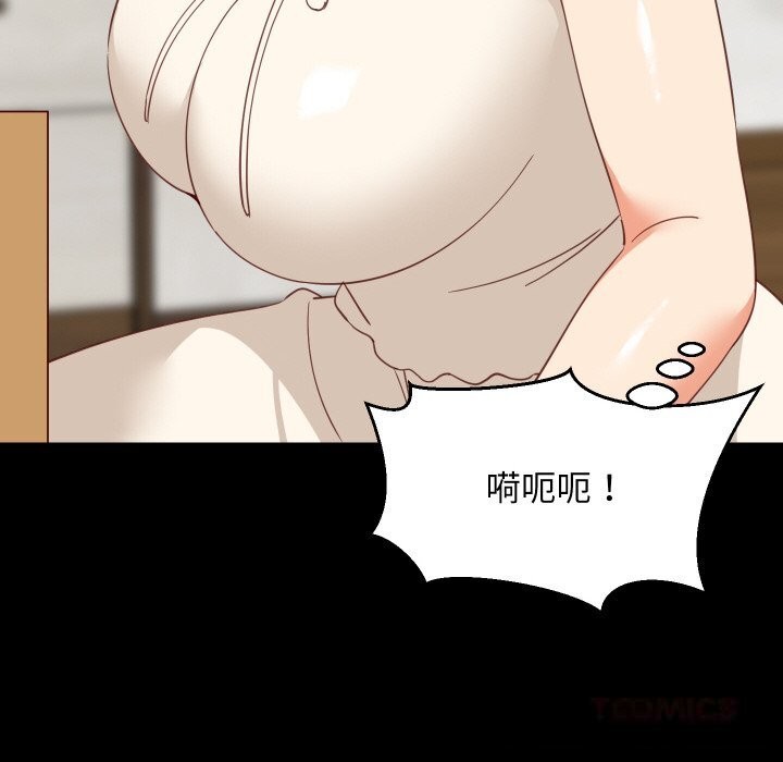 75P - 难缠姐妹偏要和我同居