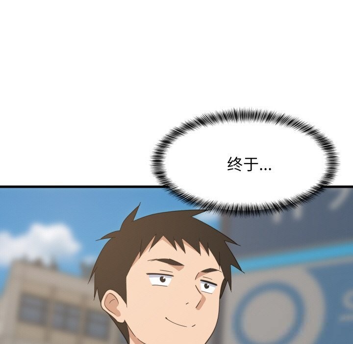 7P - 难缠姐妹偏要和我同居