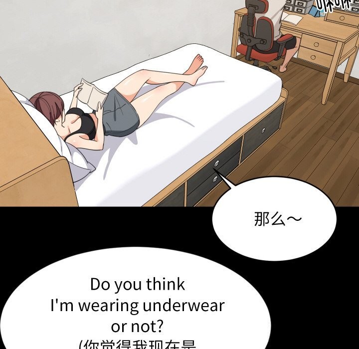 81P - 难缠姐妹偏要和我同居