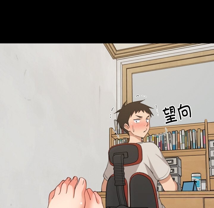 83P - 难缠姐妹偏要和我同居