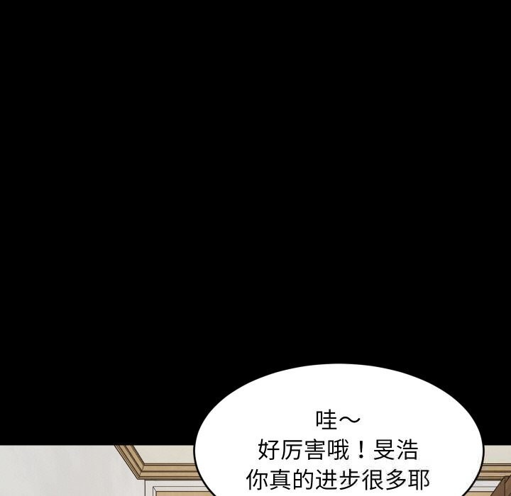 91P - 难缠姐妹偏要和我同居