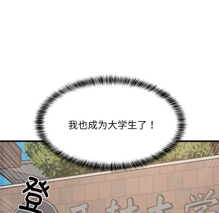 9P - 难缠姐妹偏要和我同居