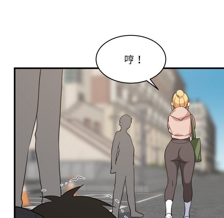 106P - 难缠姐妹偏要和我同居