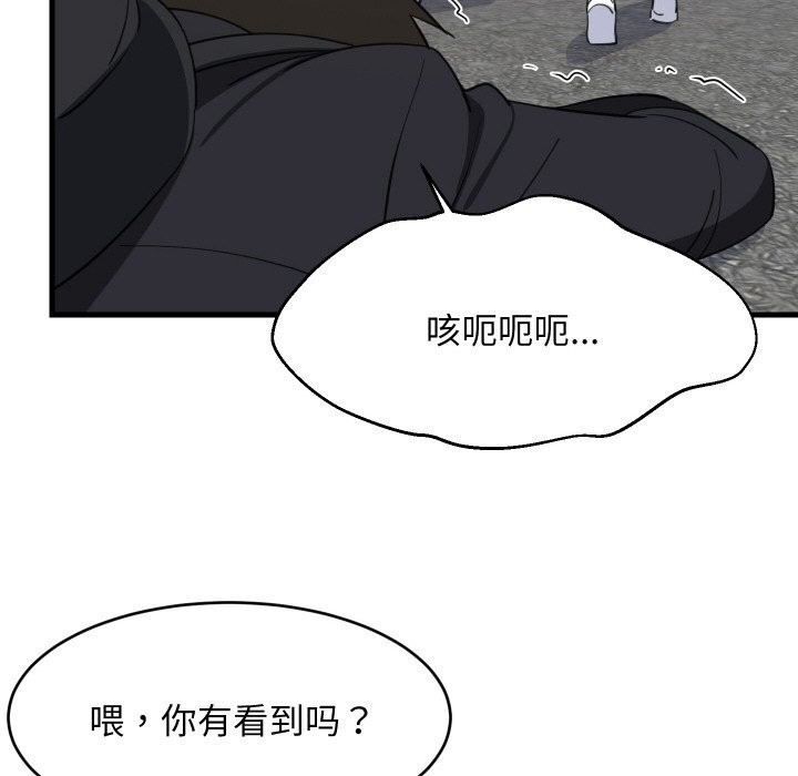 107P - 难缠姐妹偏要和我同居