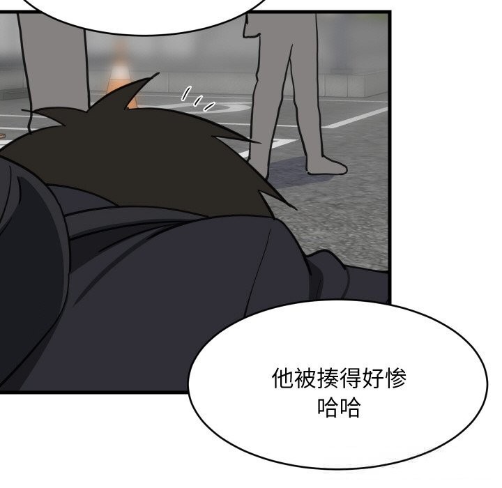 108P - 难缠姐妹偏要和我同居