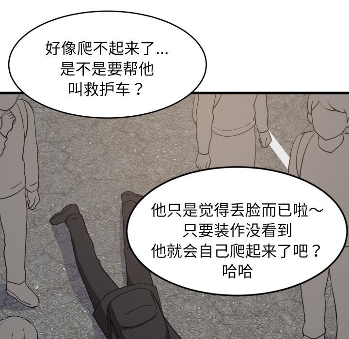 109P - 难缠姐妹偏要和我同居