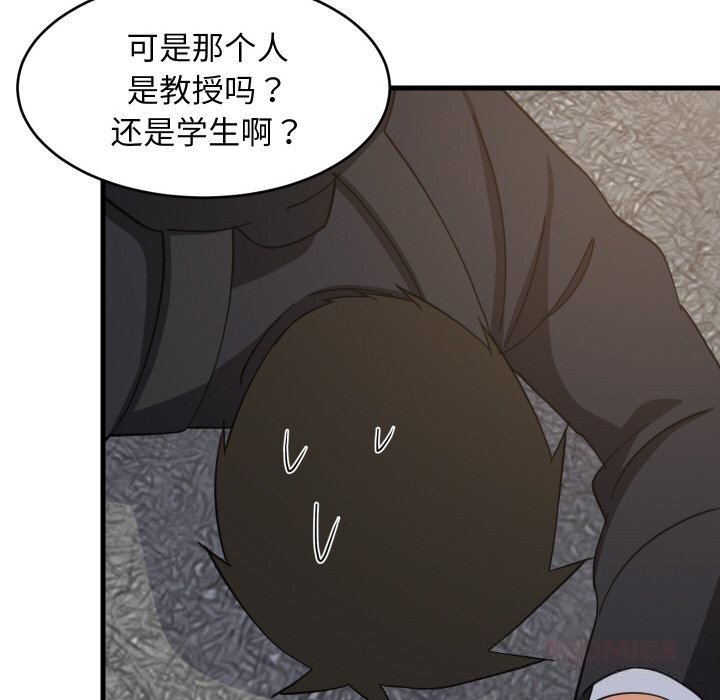 111P - 难缠姐妹偏要和我同居