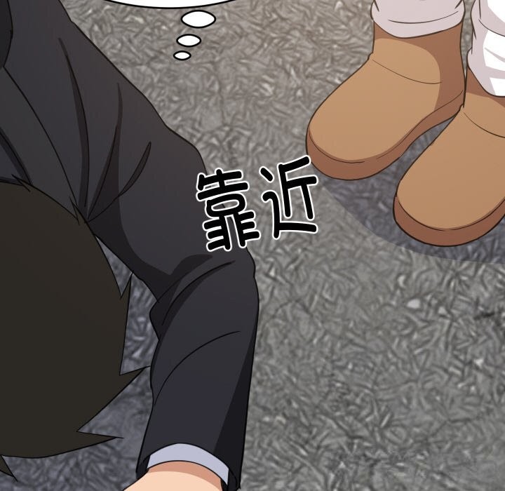 113P - 难缠姐妹偏要和我同居